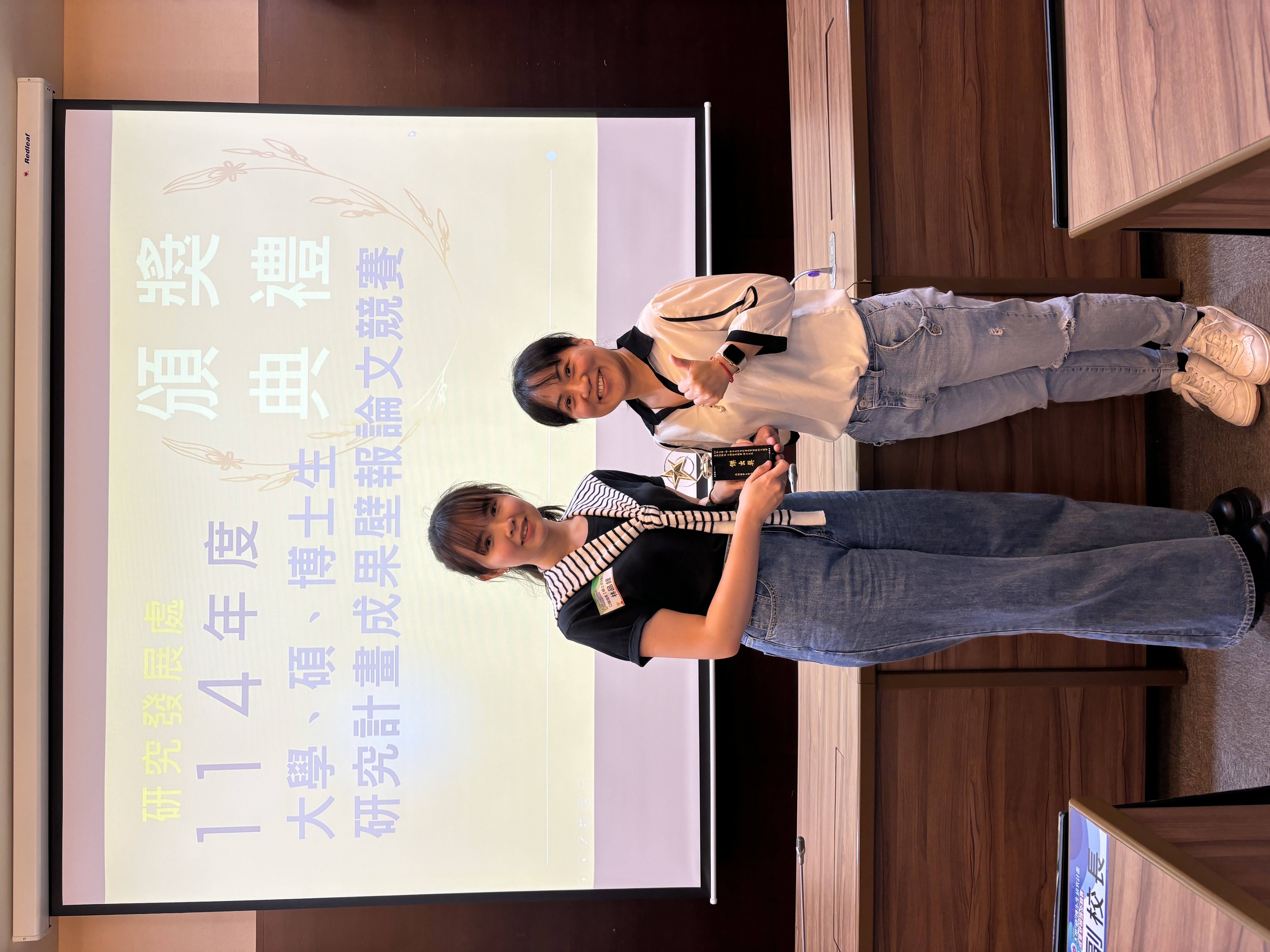 林品緣 114 年度大學碩博士生研究計畫成果壁報論文競賽 自然組口頭發表傑出獎