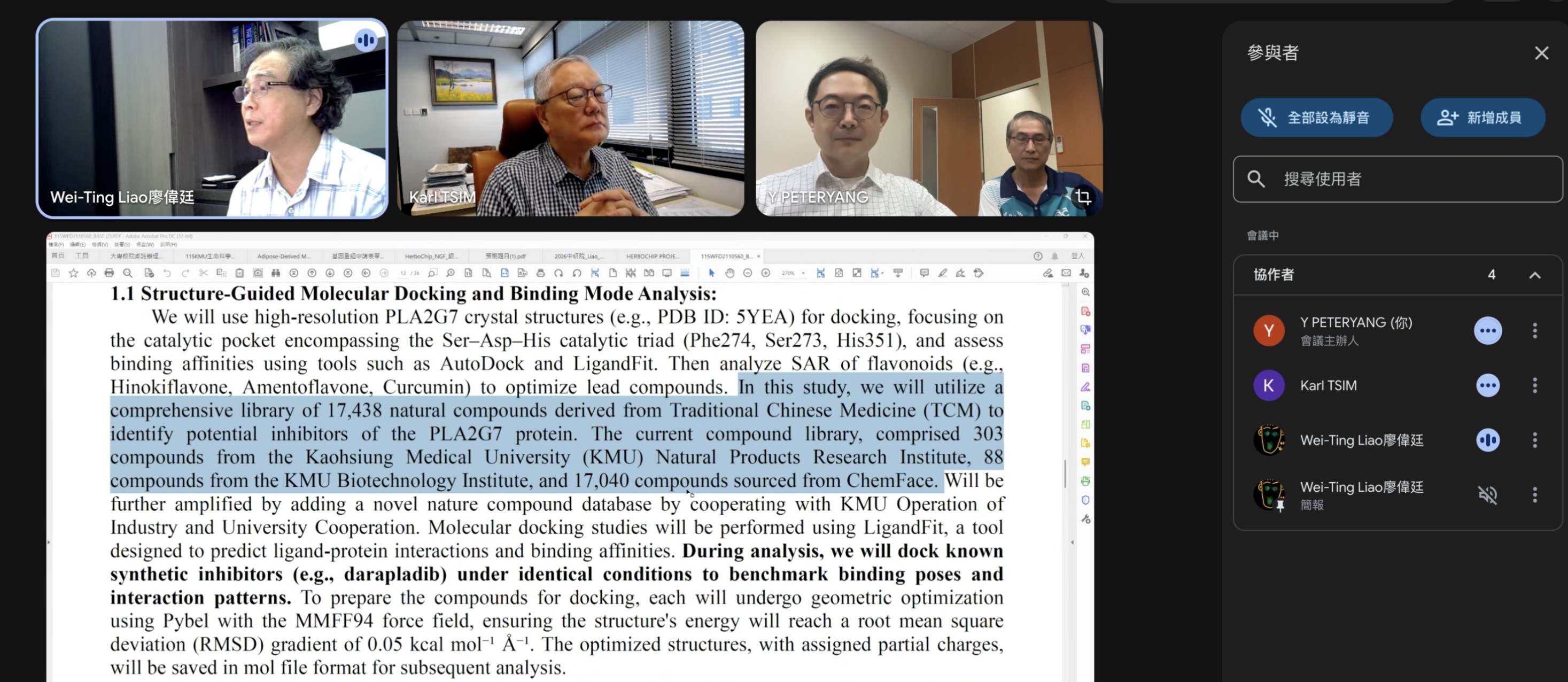 生技系攜手港科大及中華醫大推動再生醫學研究合作